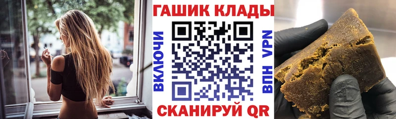 Названия наркотиков Сольвычегодск A-PVP  Меф мяу мяу  Гашиш  Cocaine 