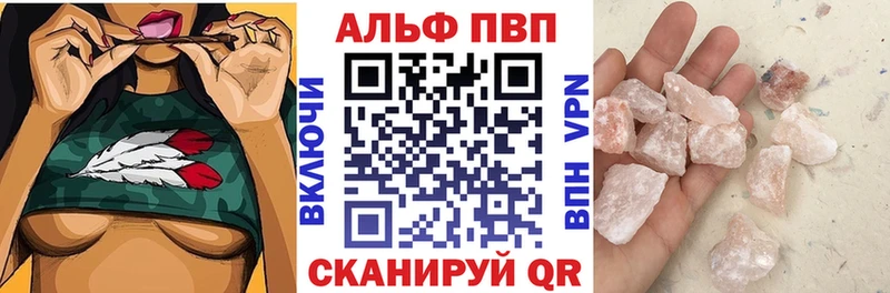 наркошоп  Сольвычегодск  А ПВП СК 