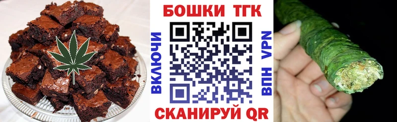 Еда ТГК марихуана  где продают   Сольвычегодск 