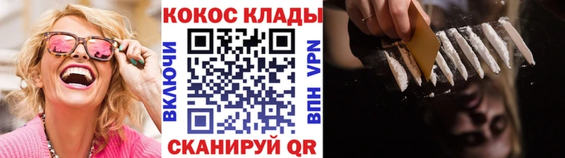 КОКАИН Эквадор  blacksprut как зайти  Сольвычегодск 