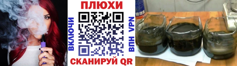 Гашиш hashish ссылка на мегу зеркало Сольвычегодск