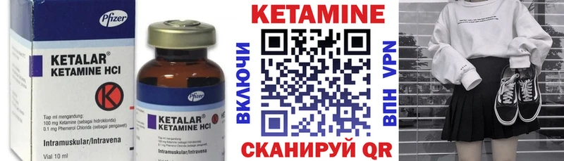 КЕТАМИН ketamine  Сольвычегодск 