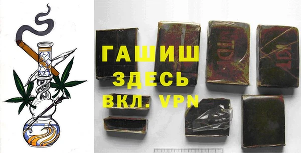 альфа пвп VHQ Аркадак