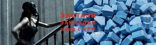 альфа пвп VHQ Аркадак