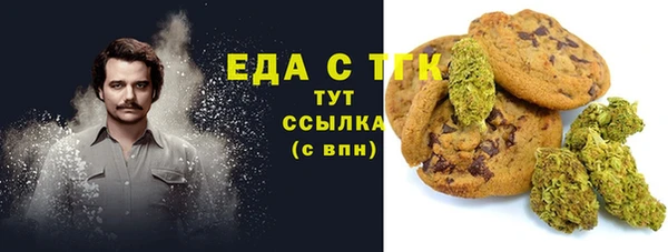 трава Арсеньев