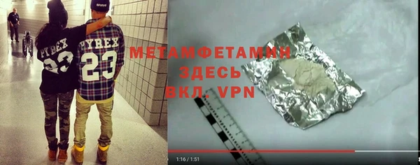 альфа пвп VHQ Аркадак