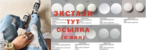 трава Арсеньев