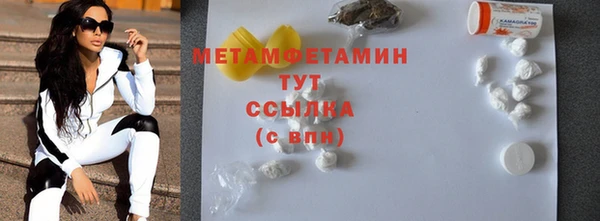 альфа пвп VHQ Аркадак