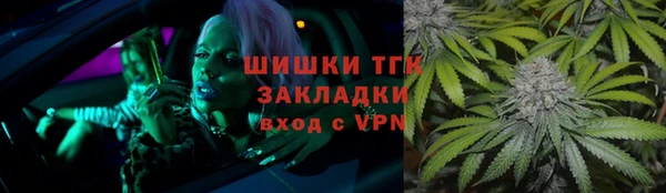 прущие крисы Армянск