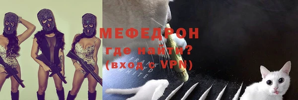 трава Арсеньев