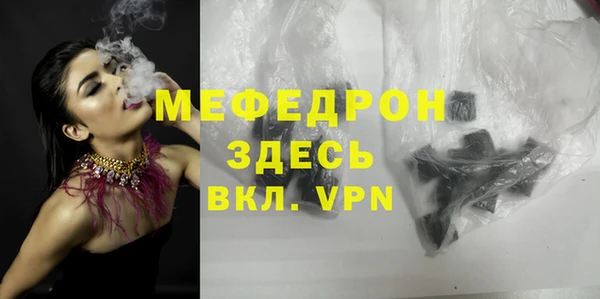 альфа пвп VHQ Аркадак