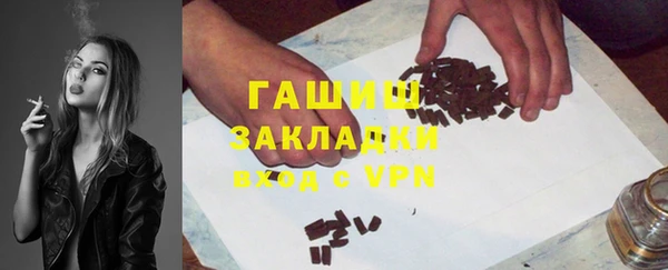 прущие крисы Армянск