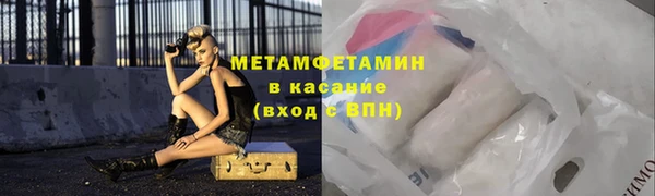трава Арсеньев
