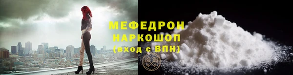 трава Арсеньев