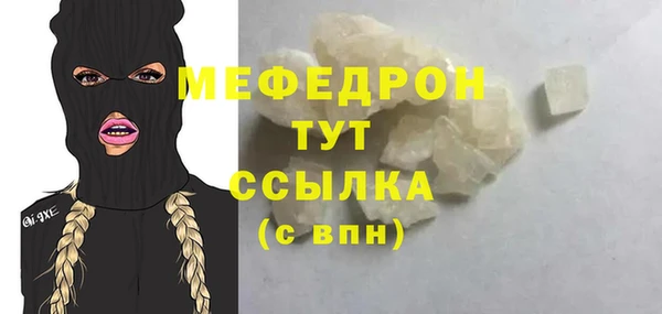 трава Арсеньев