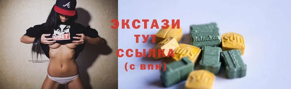 прущие крисы Армянск