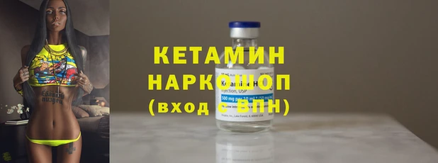 альфа пвп VHQ Аркадак