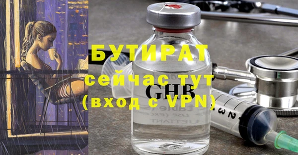 трава Арсеньев