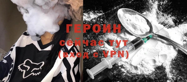 альфа пвп VHQ Аркадак