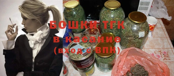 трава Арсеньев