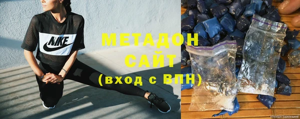альфа пвп VHQ Аркадак