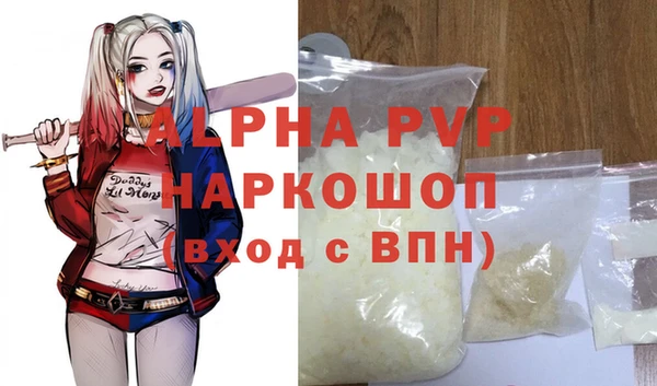 прущие крисы Армянск