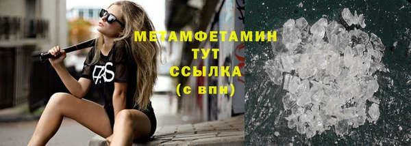 трава Арсеньев