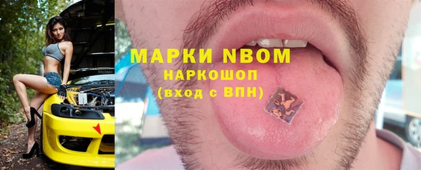 прущие крисы Армянск