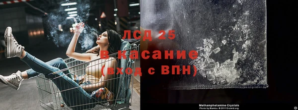 альфа пвп VHQ Аркадак