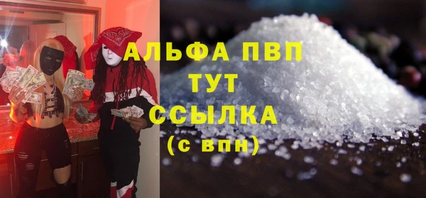 прущие крисы Армянск