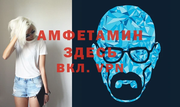 трава Арсеньев