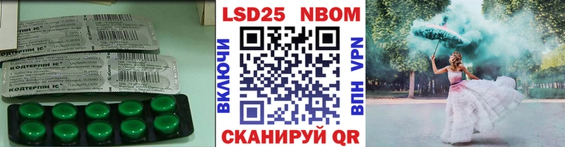 Лсд 25 экстази кислота  что такое наркотик  Сольвычегодск 