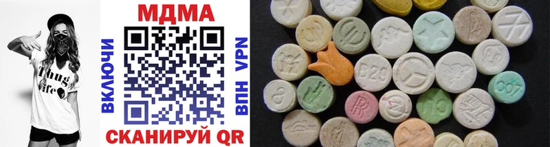 MDMA кристаллы  Сольвычегодск 