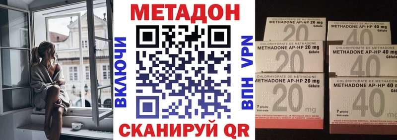 даркнет сайт  нарко площадка Telegram  Метадон кристалл  Сольвычегодск  ОМГ ОМГ ТОР 