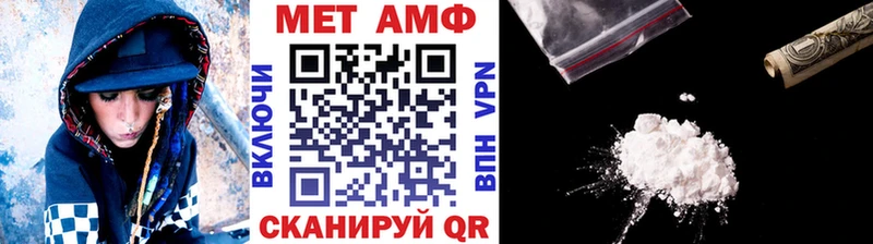 Метамфетамин мет  хочу наркоту  Сольвычегодск 
