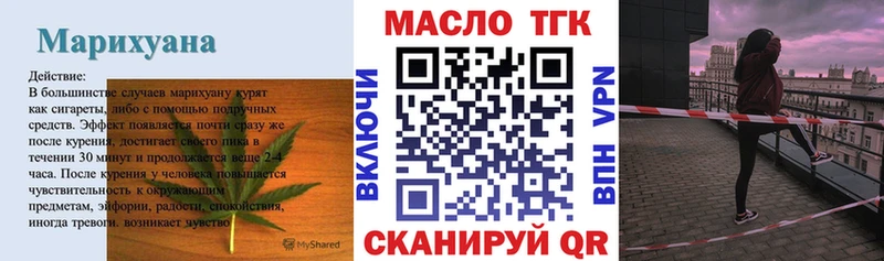 закладка  Сольвычегодск  ТГК вейп 